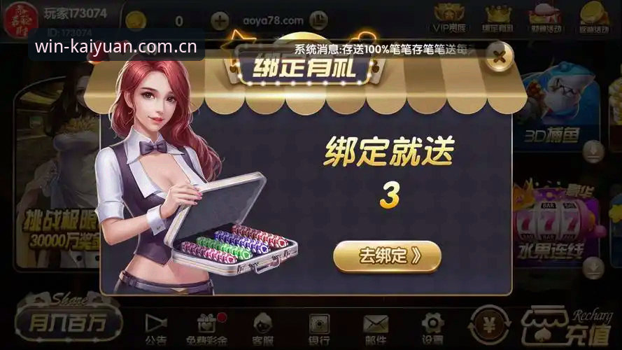 开元棋牌下载推荐 开元棋牌平台下载推荐:从入门到精通的新手完整指南