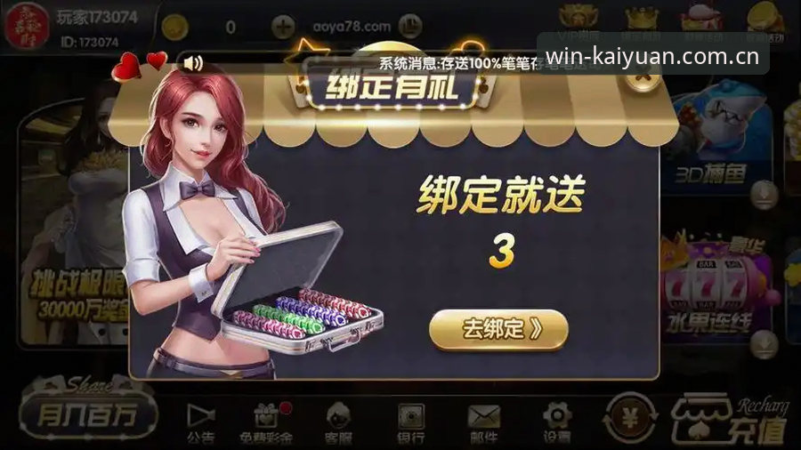 开元棋牌安卓版下载使用指南 新手必看:如何轻松完成开元棋牌安卓版下载使用全指南?