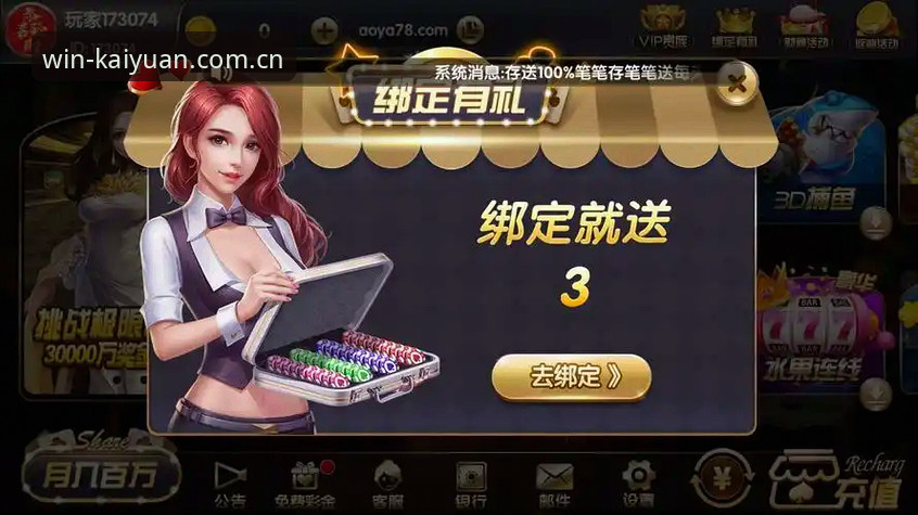 开元棋牌下载怎么样 开元棋牌下载怎么样?专业分析与实际体验详解