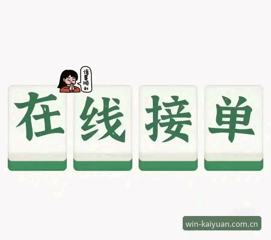 开元棋牌版本更新 老兵实战分享:开元棋牌版本更新后的高效操作心得,这些细节你必须知道