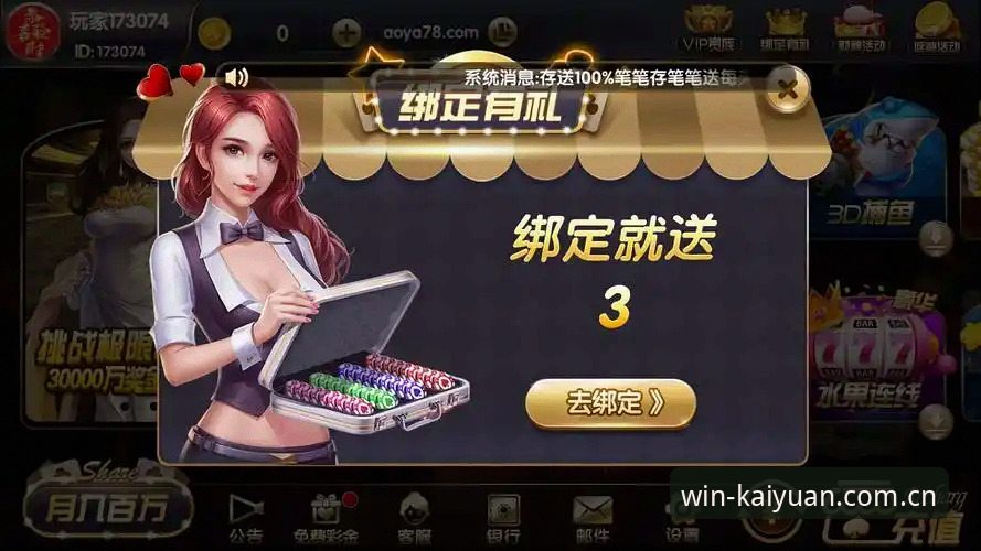 开元棋牌最新版下载 开元棋牌最新版下载完整指南:老用户教你如何安全安装与畅玩