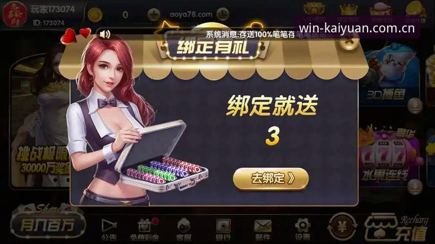开元棋牌手机客户端 开元棋牌手机客户端实用指南:从下载到畅玩的必备知识